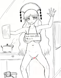 Page 738 of akatuki (689664) Part 2 - preview thumbnail