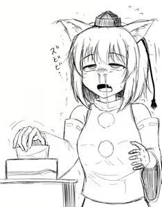 Page 800 of akatuki (689664) Part 2 - preview thumbnail