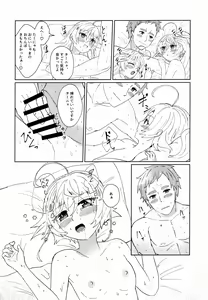 Page 16 of W Tanya to Ecchi na Youjo Play Shiyou - preview thumbnail
