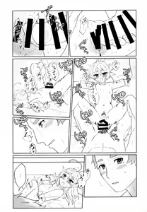 Page 17 of W Tanya to Ecchi na Youjo Play Shiyou - preview thumbnail