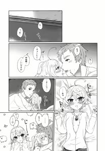 Page 3 of W Tanya to Ecchi na Youjo Play Shiyou - preview thumbnail
