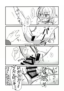 Page 4 of W Tanya to Pocky Game - preview thumbnail