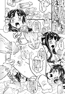 Page 17 of Atama ga Okashii Mahoutsukai Muttsuriria - preview thumbnail