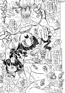 Page 18 of Atama ga Okashii Mahoutsukai Muttsuriria - preview thumbnail