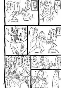 Page 29 of Atama ga Okashii Mahoutsukai Muttsuriria - preview thumbnail
