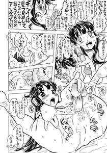 Page 9 of Atama ga Okashii Mahoutsukai Muttsuriria - preview thumbnail