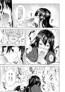 Page 3 of Kizuitara Osananajimi ni Shasei Kanri sareteita ken - preview thumbnail