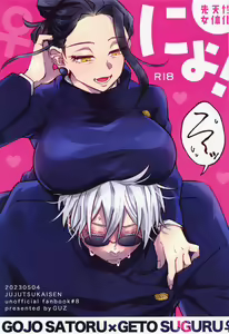 Nyo! — hentai manga cover on Fhentai