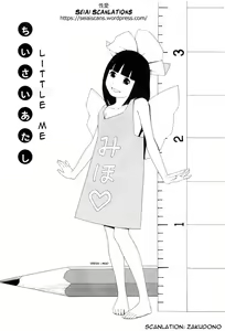 Page 319 of My FAV Shrinking - preview thumbnail