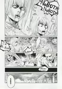 Page 4 of Victim Girls 2 - Bot Crisis - - preview thumbnail