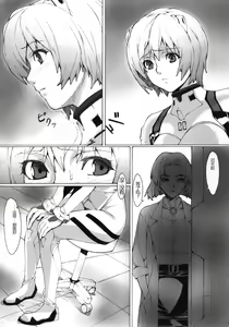 Page 4 of Eva? - preview thumbnail