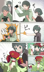 Page 19 of こじか art - preview thumbnail
