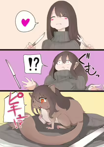 Page 454 of こじか art - preview thumbnail