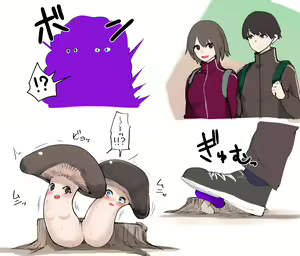 Page 524 of こじか art - preview thumbnail