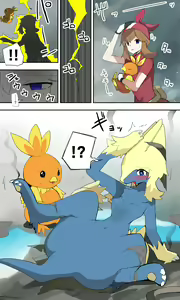 Page 82 of こじか art - preview thumbnail