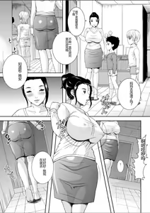 Page 4 of Keibo Ryouko - preview thumbnail