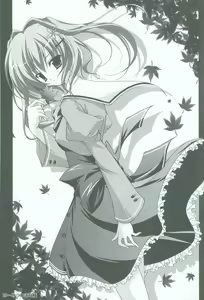 Page 30 of Akaneiro ni Somaru Saka SPECIAL GUESTS' ILLUSTRATIONS - preview thumbnail