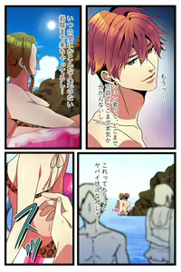 Page 16 of NTR Gal. -Umi de Tomodachi to W Date no Hazu ga, Netorare Aokan-chuu- - preview thumbnail