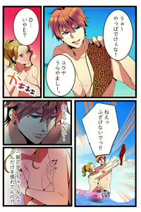 Page 18 of NTR Gal. -Umi de Tomodachi to W Date no Hazu ga, Netorare Aokan-chuu- - preview thumbnail