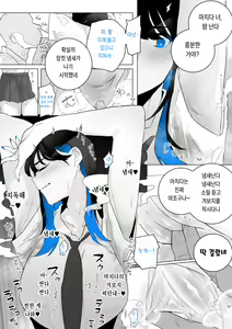 Page 4 of Machida-chan 1-17 - preview thumbnail