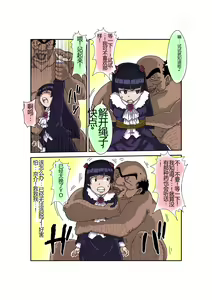 Page 17 of Sennou Kyouikushitsu ~Ore no Imouto ga Annayatsu ni Sennou Sareru Wake ga Nai!! 3 - preview thumbnail