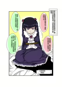 Page 6 of Sennou Kyouikushitsu ~Ore no Imouto ga Annayatsu ni Sennou Sareru Wake ga Nai!! 3 - preview thumbnail