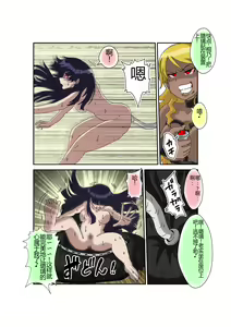 Page 62 of Sennou Kyouikushitsu ~Ore no Imouto ga Annayatsu ni Sennou Sareru Wake ga Nai!! 3 - preview thumbnail