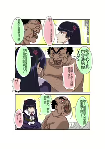 Page 8 of Sennou Kyouikushitsu ~Ore no Imouto ga Annayatsu ni Sennou Sareru Wake ga Nai!! 3 - preview thumbnail