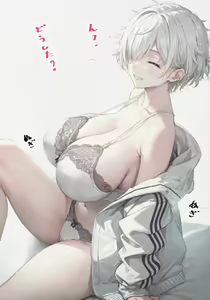 Page 2 of Nuidara Sugokatta Ko 2 - preview thumbnail