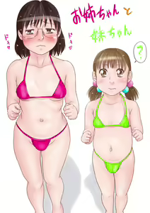Page 167 of Ieame-sama - preview thumbnail