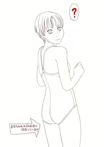 Page 404 of Ieame-sama - preview thumbnail