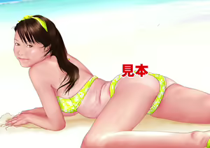 Page 1121 of Ieame-sama - preview thumbnail