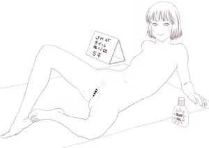 Page 497 of Ieame-sama - preview thumbnail