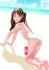 Page 563 of Ieame-sama - preview thumbnail