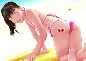 Page 893 of Ieame-sama - preview thumbnail
