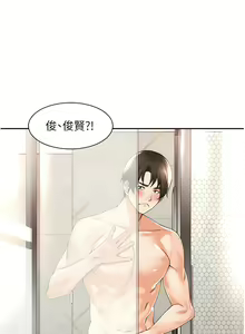 Page 47 of 工做狂女上司 11-14話 - preview thumbnail