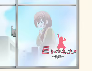 Kyokiku Nacchatta!! — hentai manga cover on Fhentai