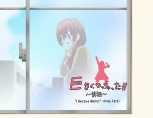Kyokiku Nacchatta!! | I Became Giant!! — hentai manga cover on Fhentai