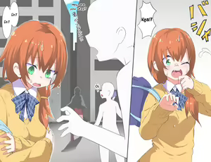 Page 4 of Kyokiku Nacchatta!! | I Became Giant!! - preview thumbnail
