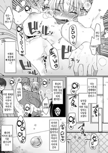 Page 28 of Kyou kara Onnanoko, Hajimemashita, 「Onna no Karada tte、Nande Konna ni Kimochiiino？」 | 오늘부터 여자아이, 시작했습니다. 「여자의 몸은 왜 이렇게 기분이 좋지？」 - preview thumbnail