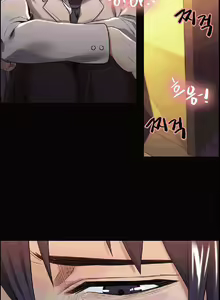 Taste of Forbbiden Fruit - Spanish - Español — hentai manga cover on Fhentai