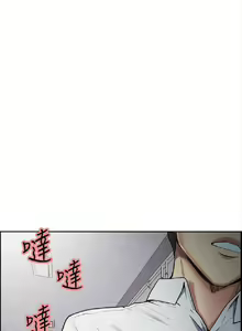Page 1155 of Taste of Forbbiden Fruit - Spanish - Español - preview thumbnail