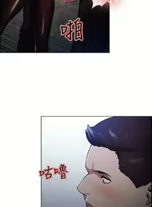 Page 1312 of Taste of Forbbiden Fruit - Spanish - Español - preview thumbnail