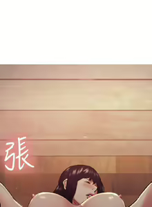 Page 1392 of Taste of Forbbiden Fruit - Spanish - Español - preview thumbnail