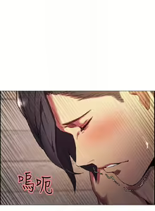 Page 1417 of Taste of Forbbiden Fruit - Spanish - Español - preview thumbnail