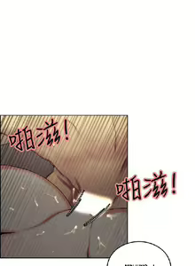 Page 1422 of Taste of Forbbiden Fruit - Spanish - Español - preview thumbnail