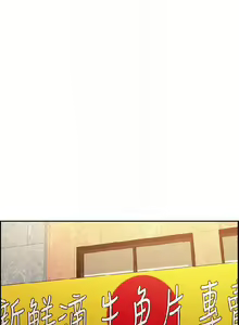 Page 1463 of Taste of Forbbiden Fruit - Spanish - Español - preview thumbnail