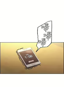 Page 1466 of Taste of Forbbiden Fruit - Spanish - Español - preview thumbnail