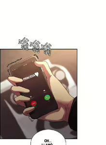Page 1495 of Taste of Forbbiden Fruit - Spanish - Español - preview thumbnail