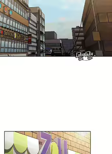 Page 1509 of Taste of Forbbiden Fruit - Spanish - Español - preview thumbnail